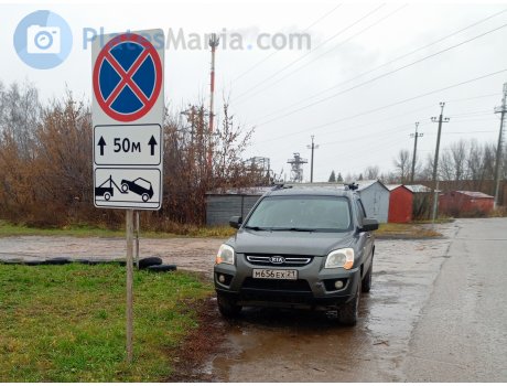 м656ех21, Kia Sportage