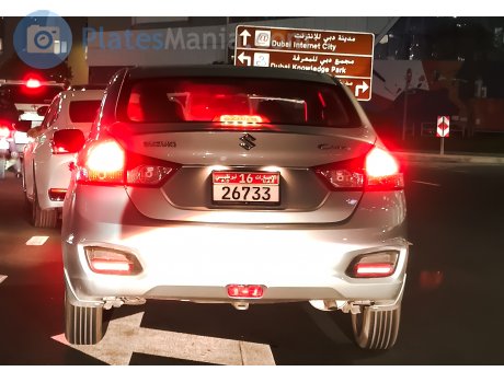 16 26733, Suzuki Ciaz