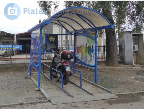 DV 70833, Malaguti Centro