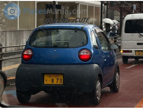 品川 580 ち 873, Suzuki Twin