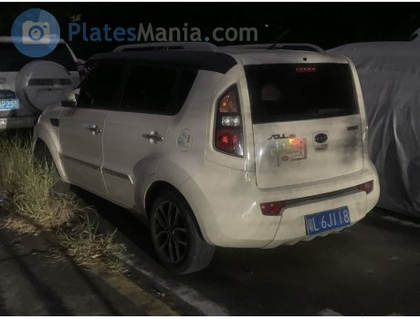 粤L·6J118, Kia Soul