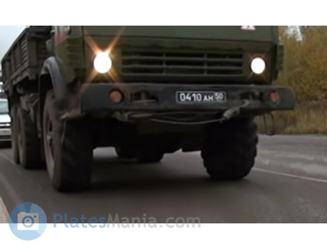 0410 ан 50, KamAZ 4310/4311