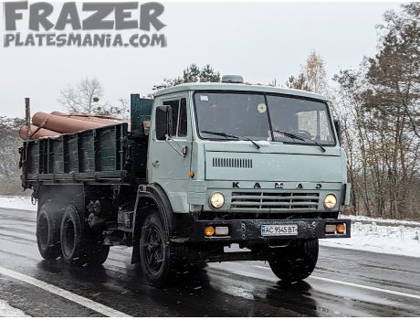 AC 9545 BT, KamAZ 55102