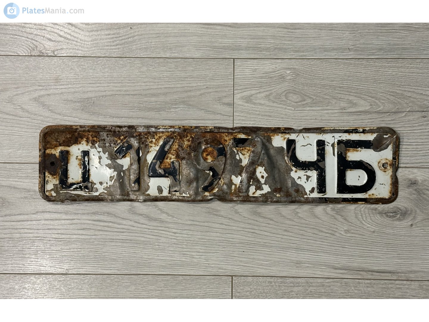ц 1497 ЧБ, License plate without vehicle 