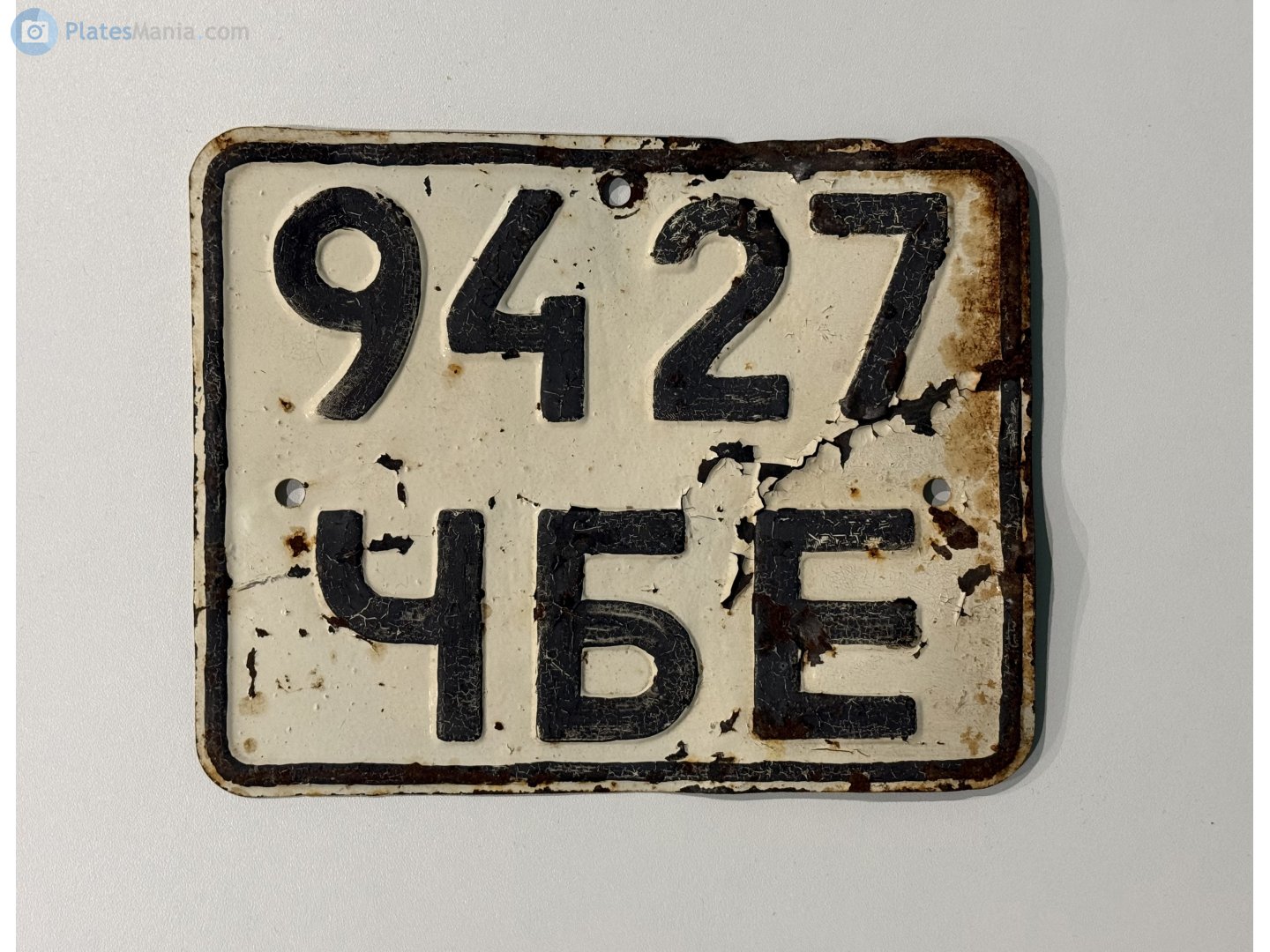 9427 ЧБЕ, License plate without vehicle 