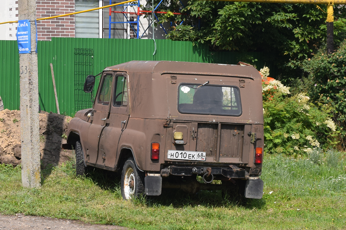 н 010 ек 68, UAZ 469/3151 469, 1972–1985
