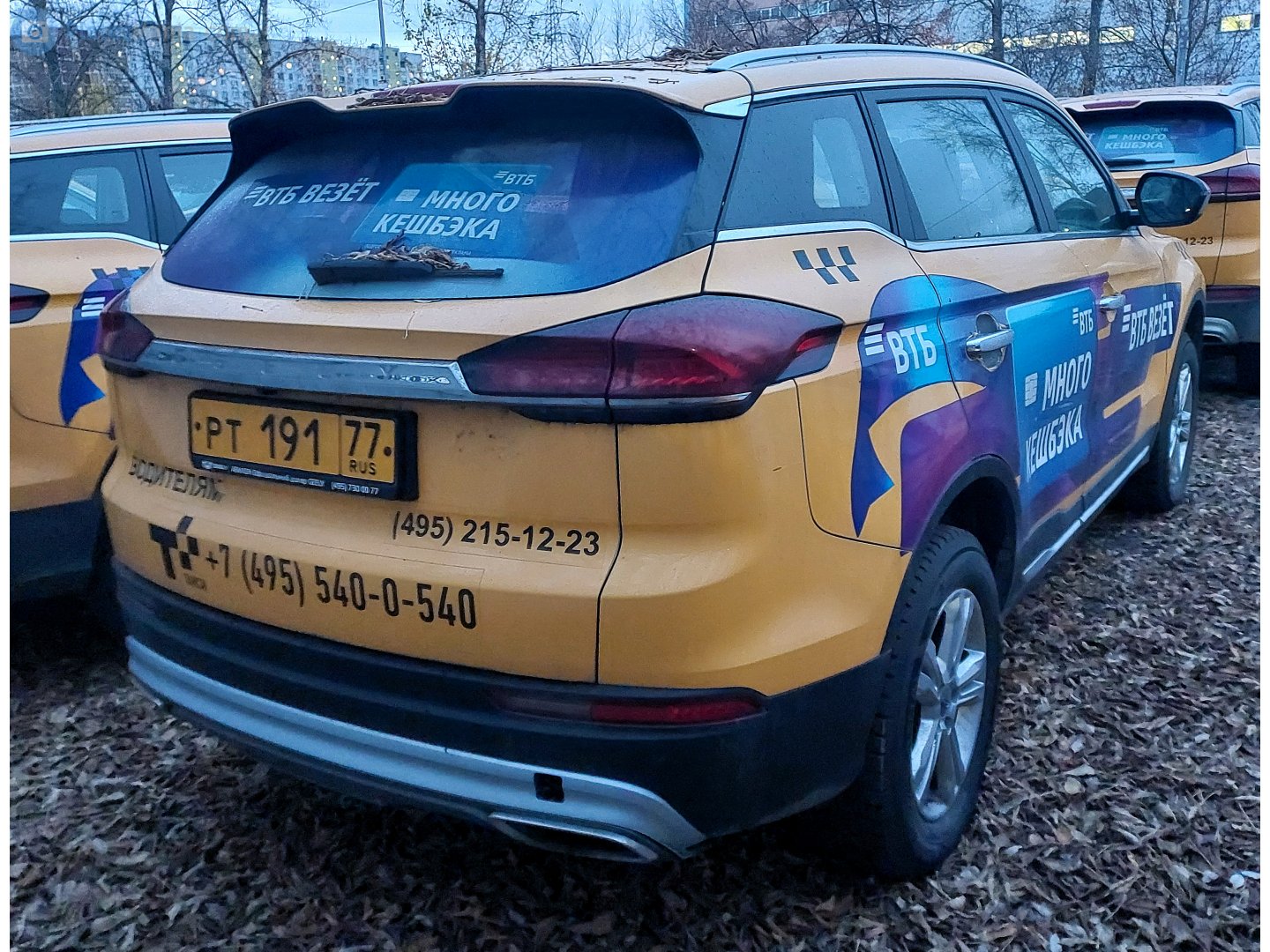 рт 191 77, Geely Atlas 1st gen Pro (NL-3B; CIS-market), facelift, 2021–2024