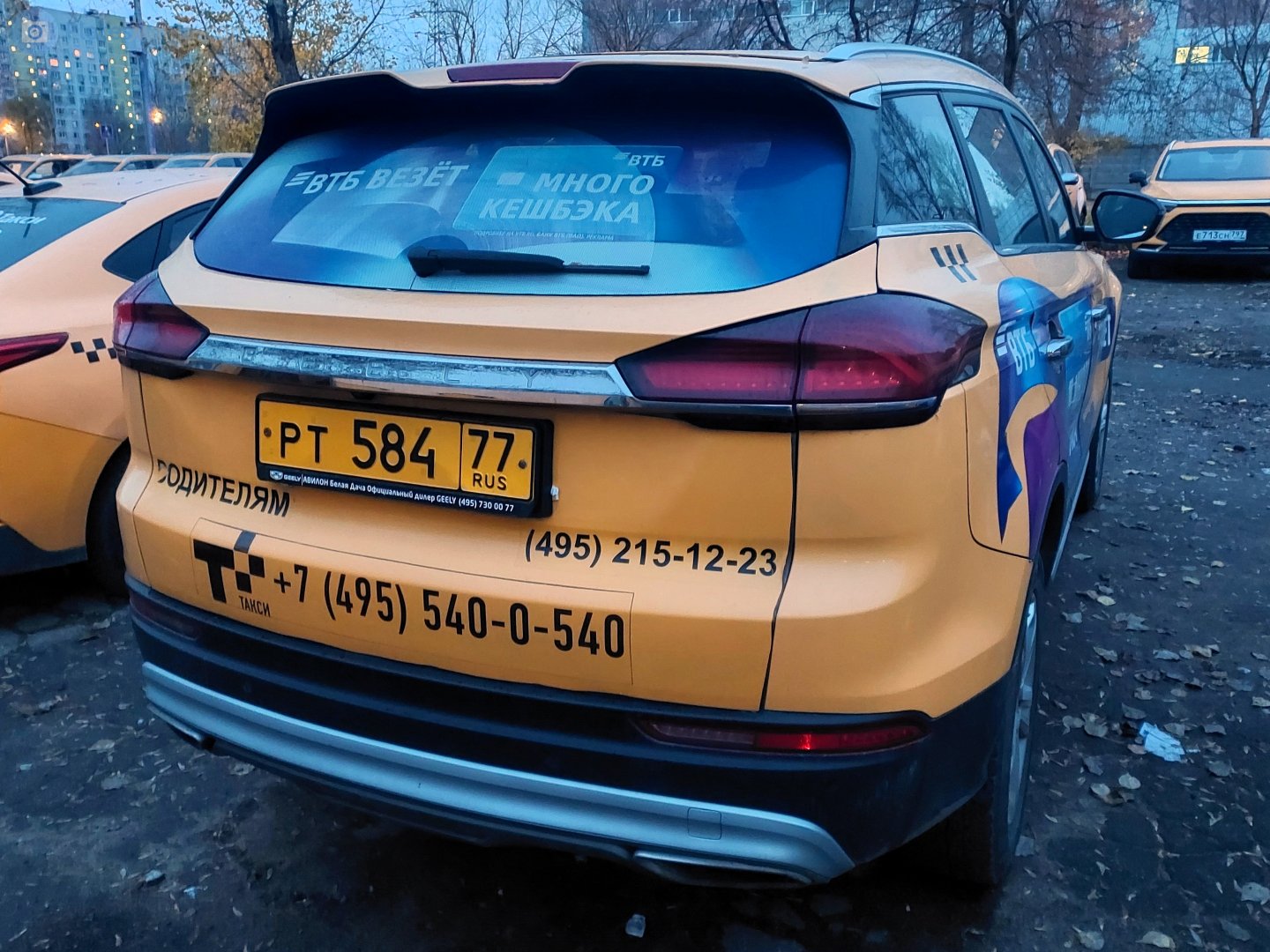 рт 584 77, Geely Atlas 1st gen Pro (NL-3B; CIS-market), facelift, 2021–2024