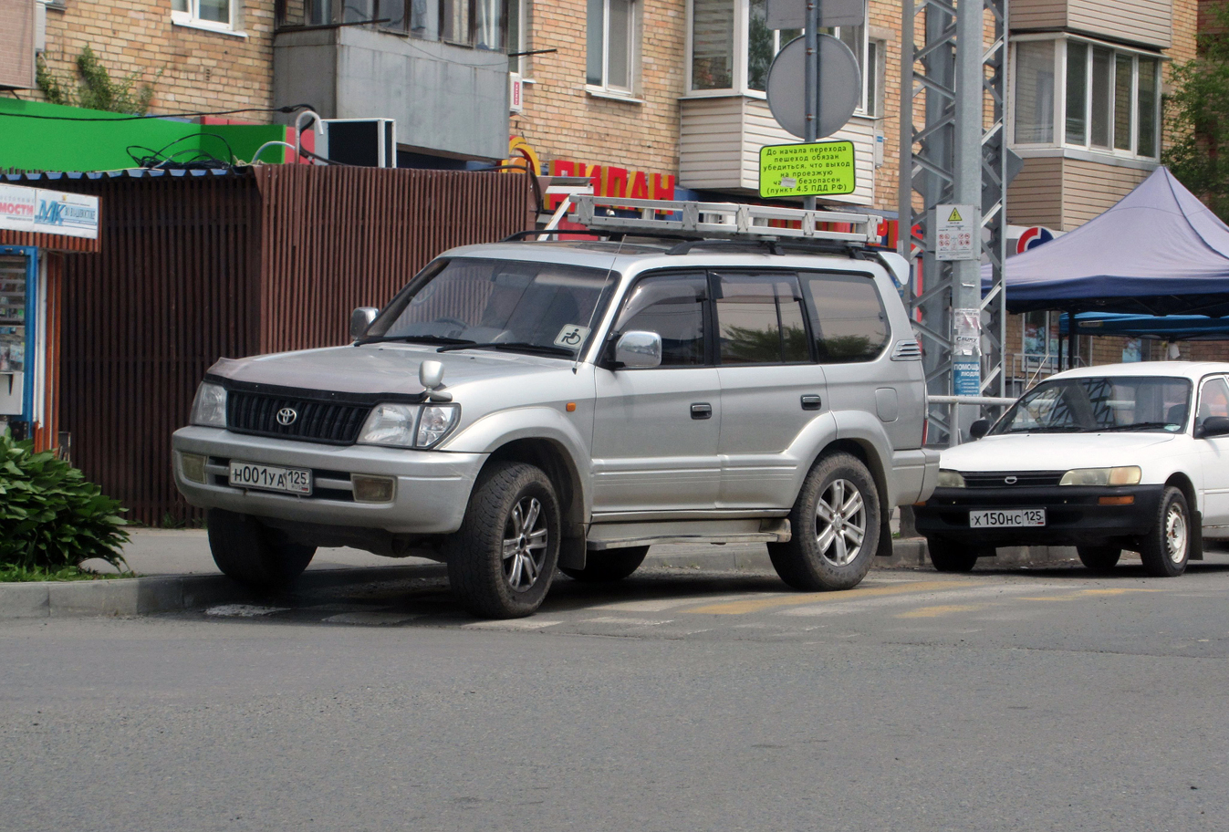 н 001 уа 125, Toyota Land Cruiser Prado 2nd gen 5-door SUV (J95), 1996–2002