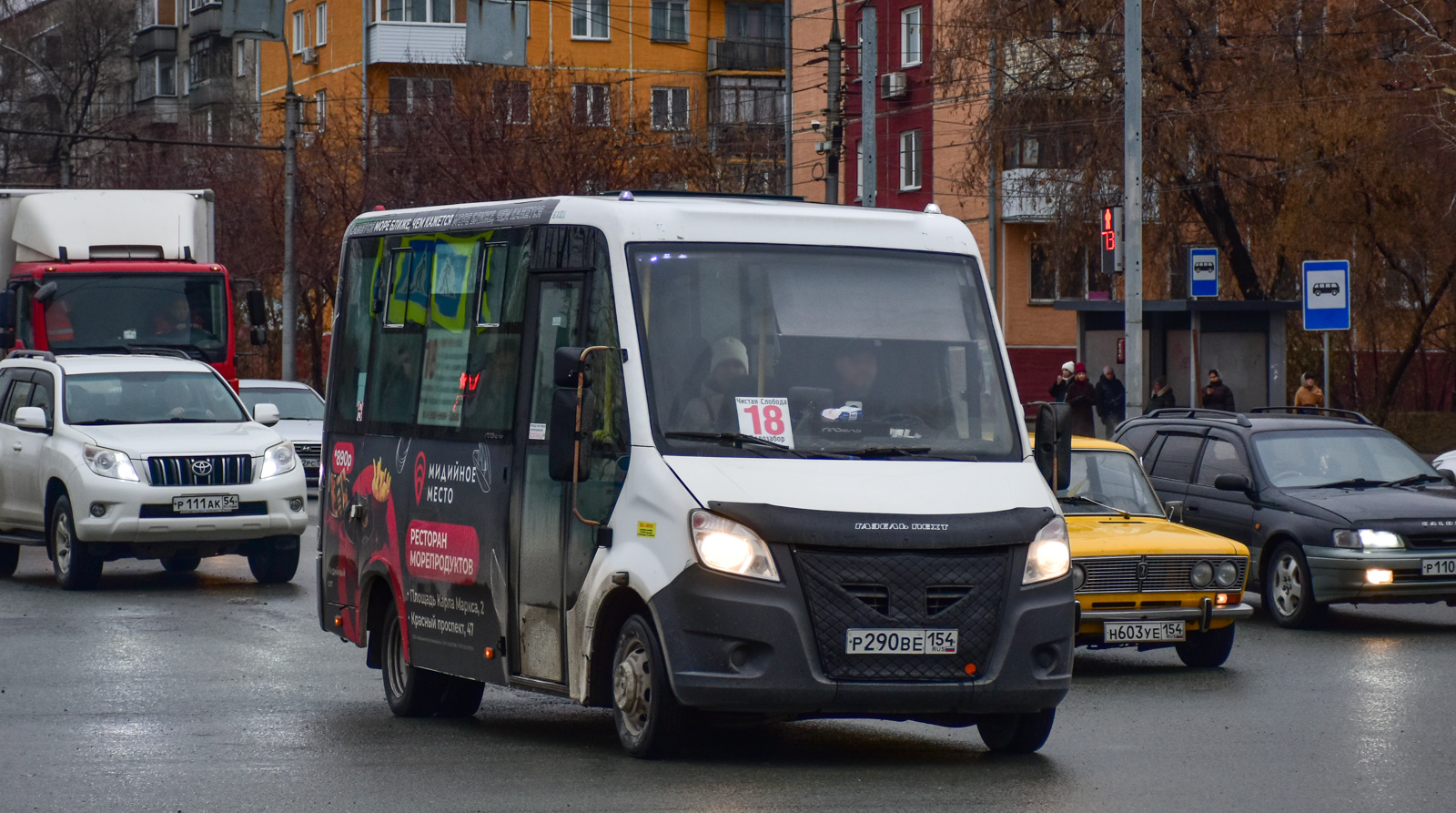 р 290 ве 154, GAZ ГАЗель Next Citiline Bus (A60, A63, A64), 2013–