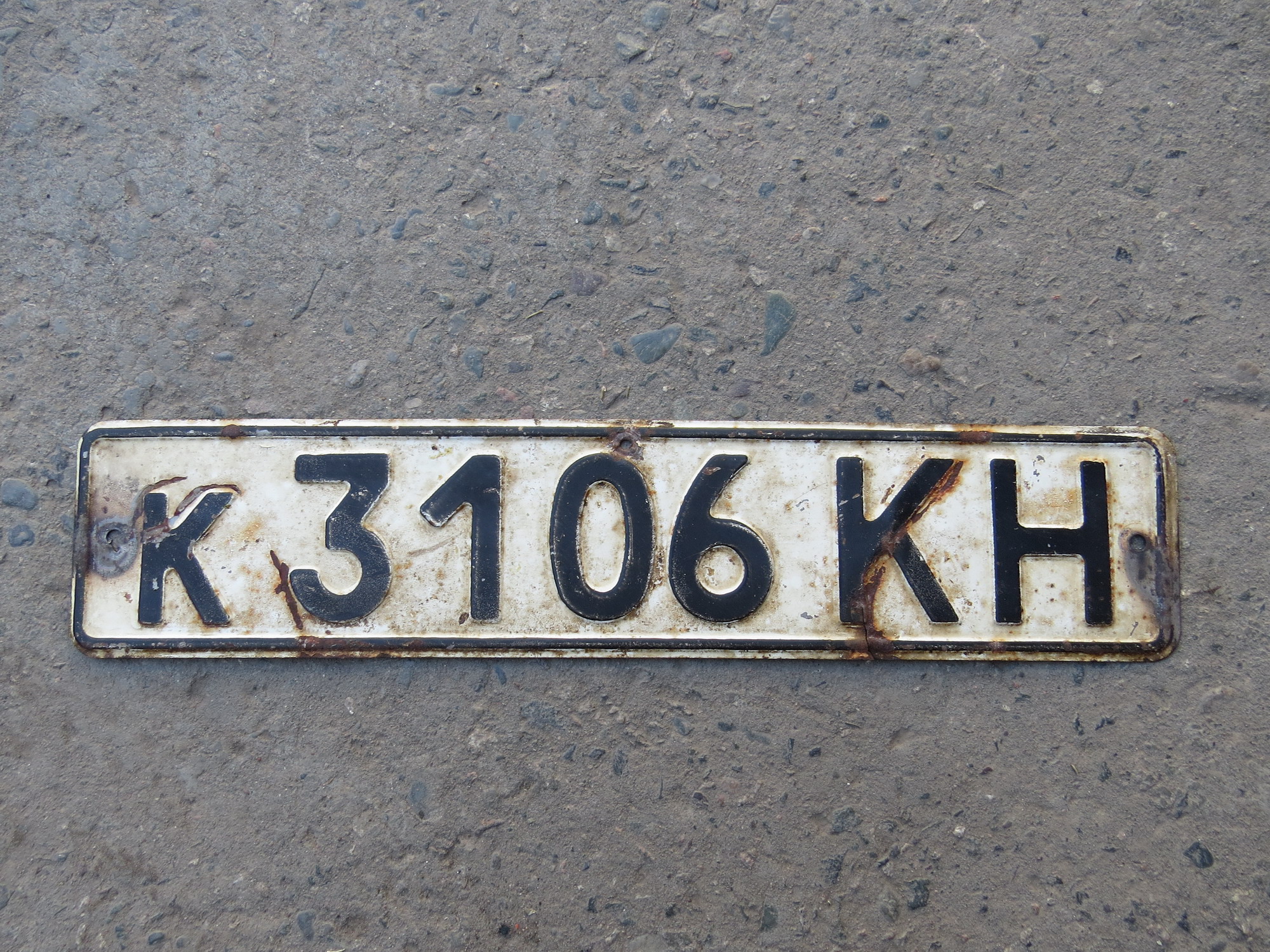 к 3106 КН, License plate without vehicle 