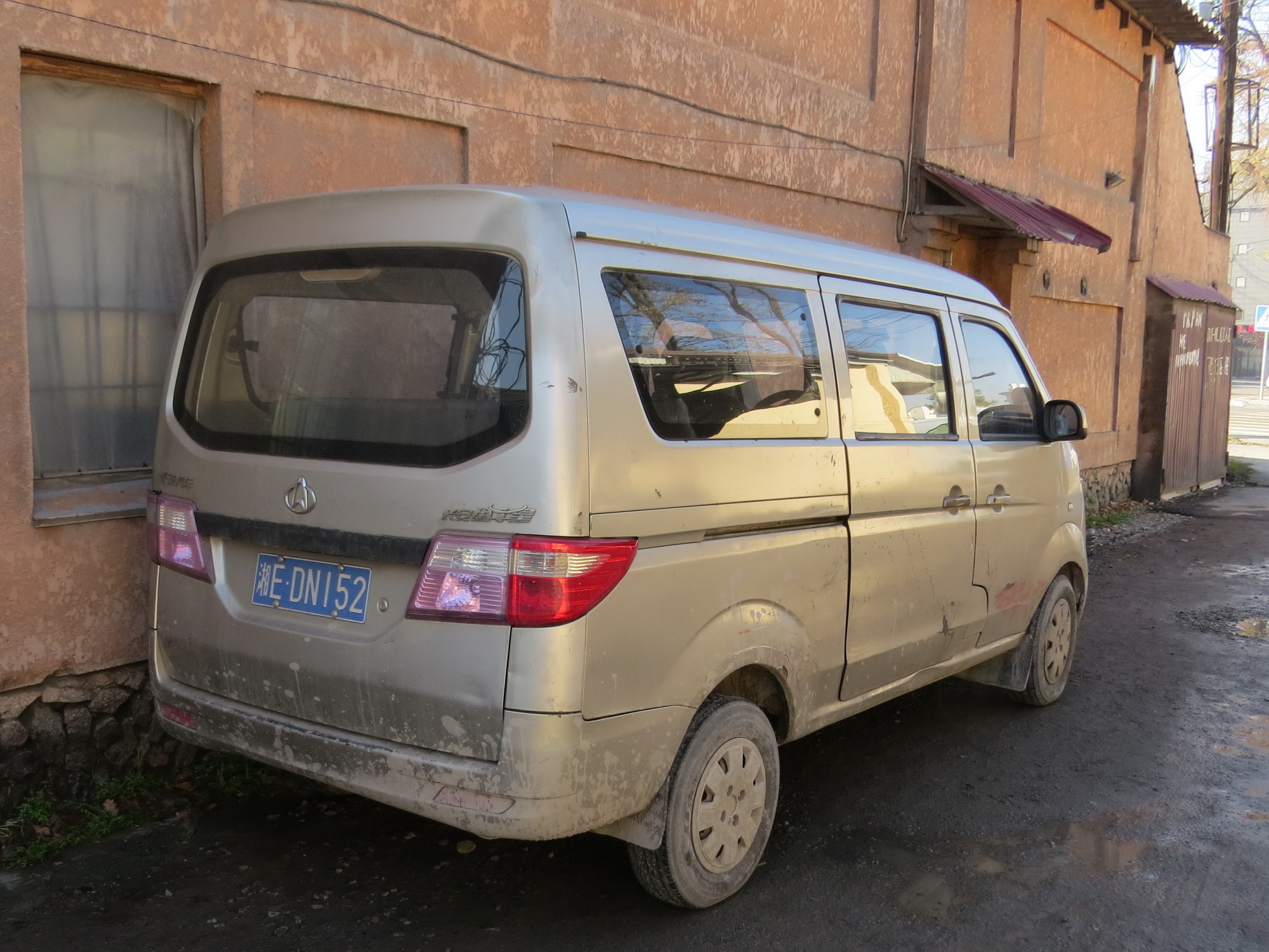 湘E·DN152, Changan (Chana) Taurustar 