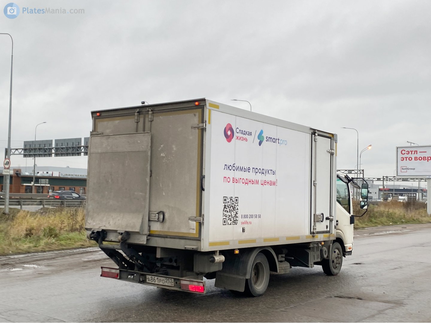 а 861 ро 252, KamAZ 4308 Компас 5/9/12 (Compass 5/9/12), 2021­–