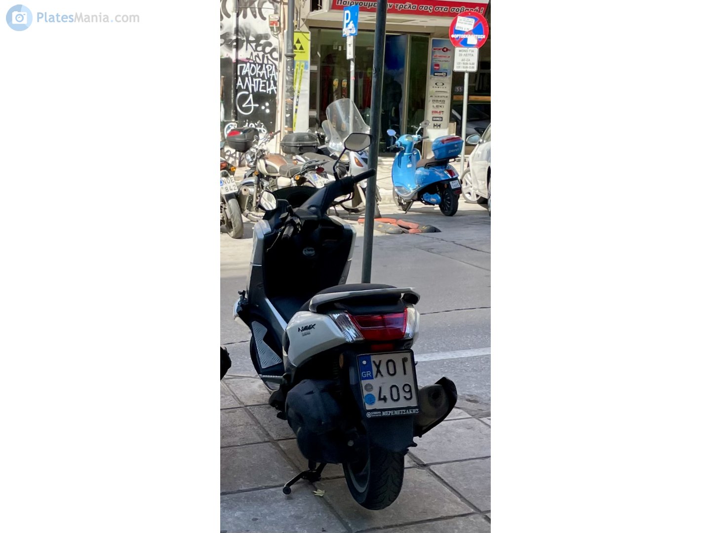 XOI-409, Yamaha NMAX 1st gen, 2015–2020