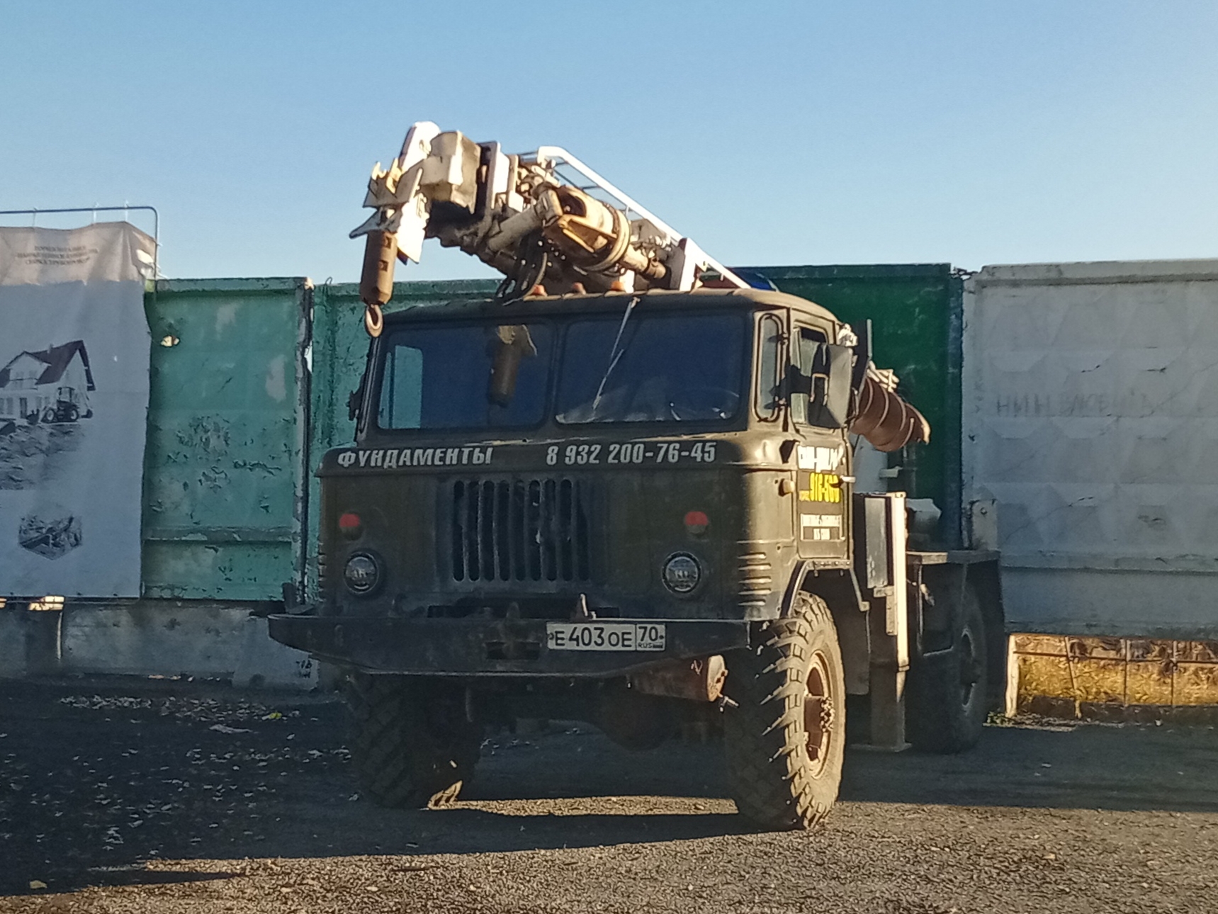 е 403 ое 70, GAZ 66 