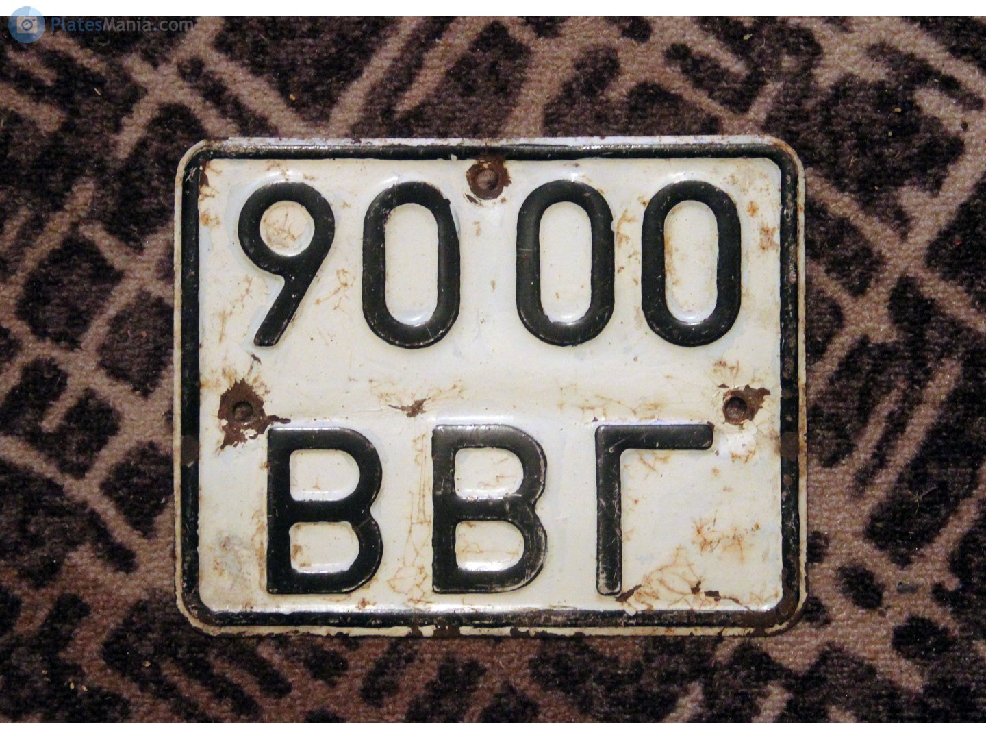 9000 ВВГ, License plate without vehicle 