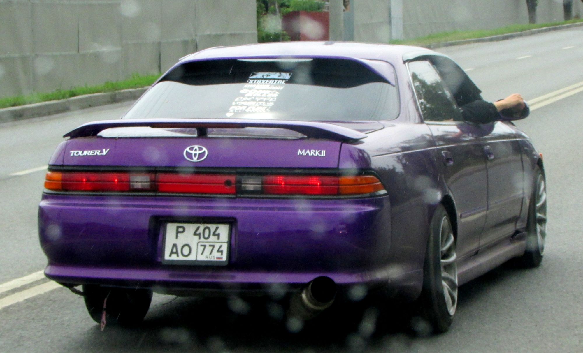 р 404 ао 774, Toyota Mark II 7th gen (X90), 1992–1996