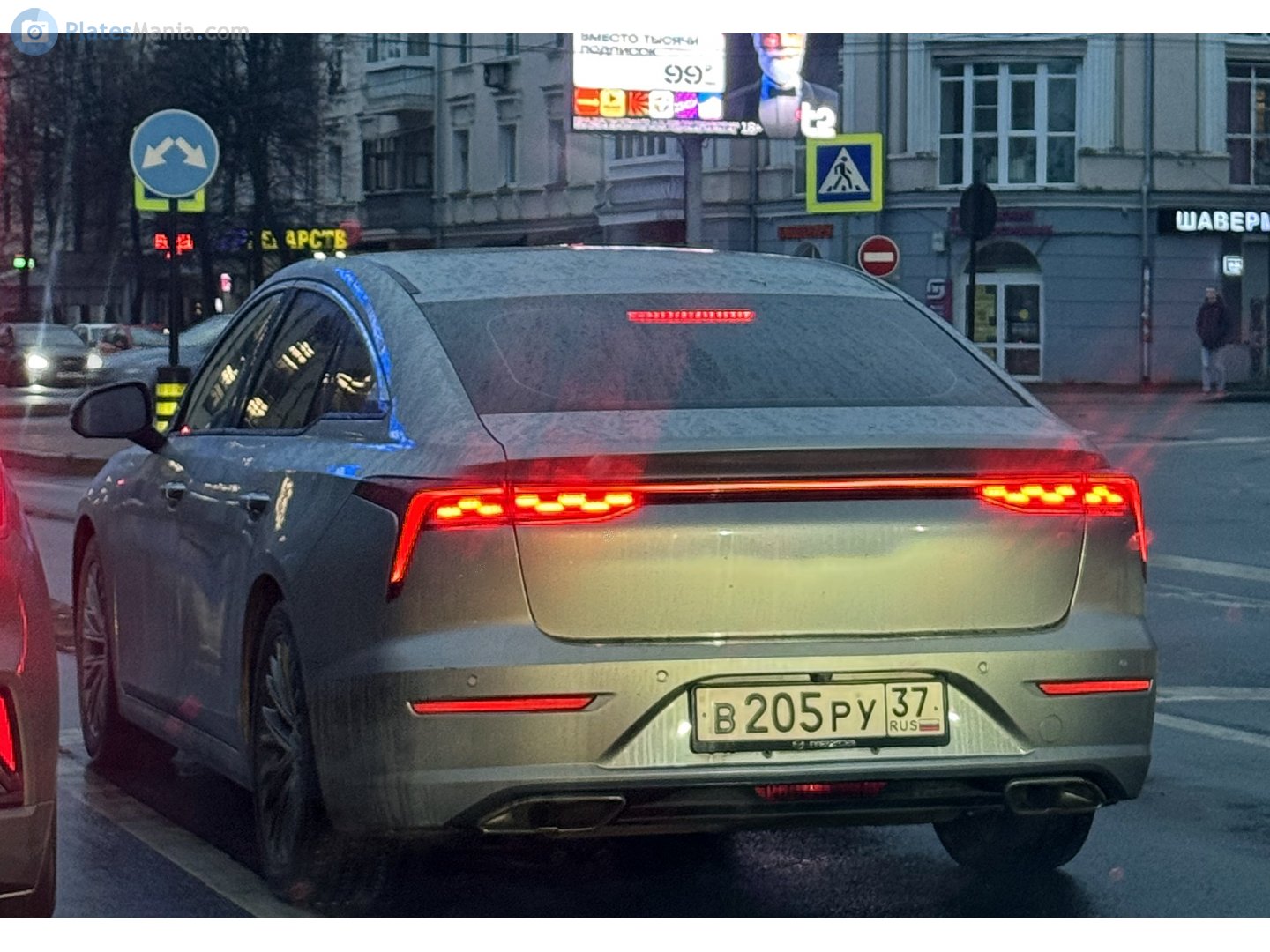 в 205 ру 37, Bestune (Besturn) B70 3rd gen Liftback, 2020–2023