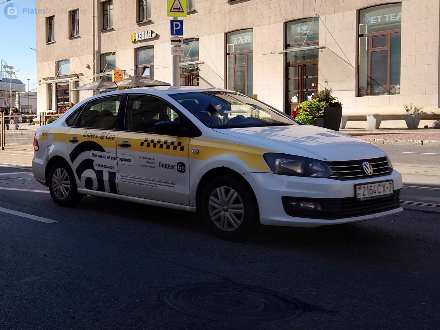 2164 CX-7, Volkswagen Polo 5th gen Sedan (A05), 1st facelift, 2015–2020