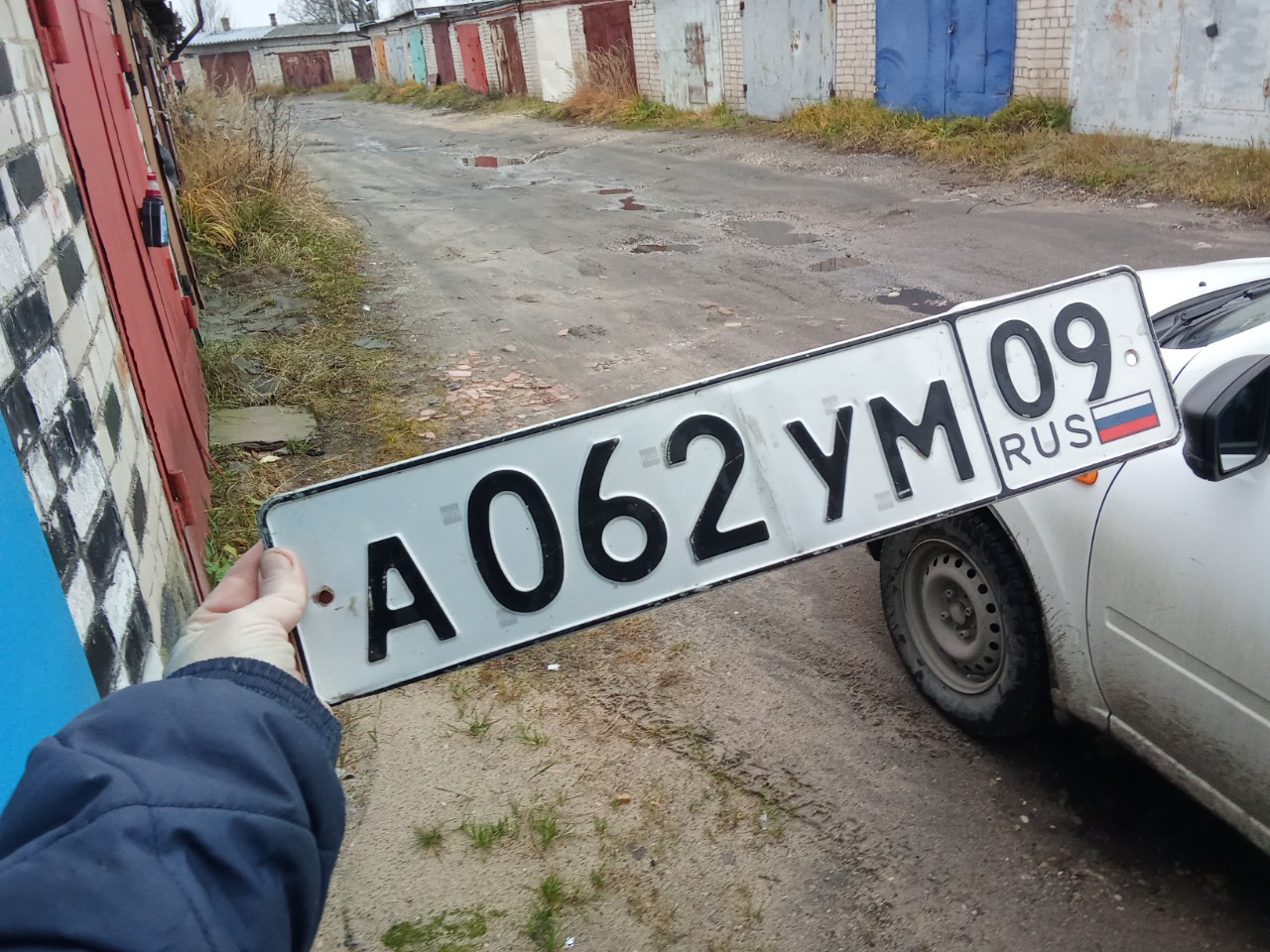 а 062 ум 09, License plate without vehicle 