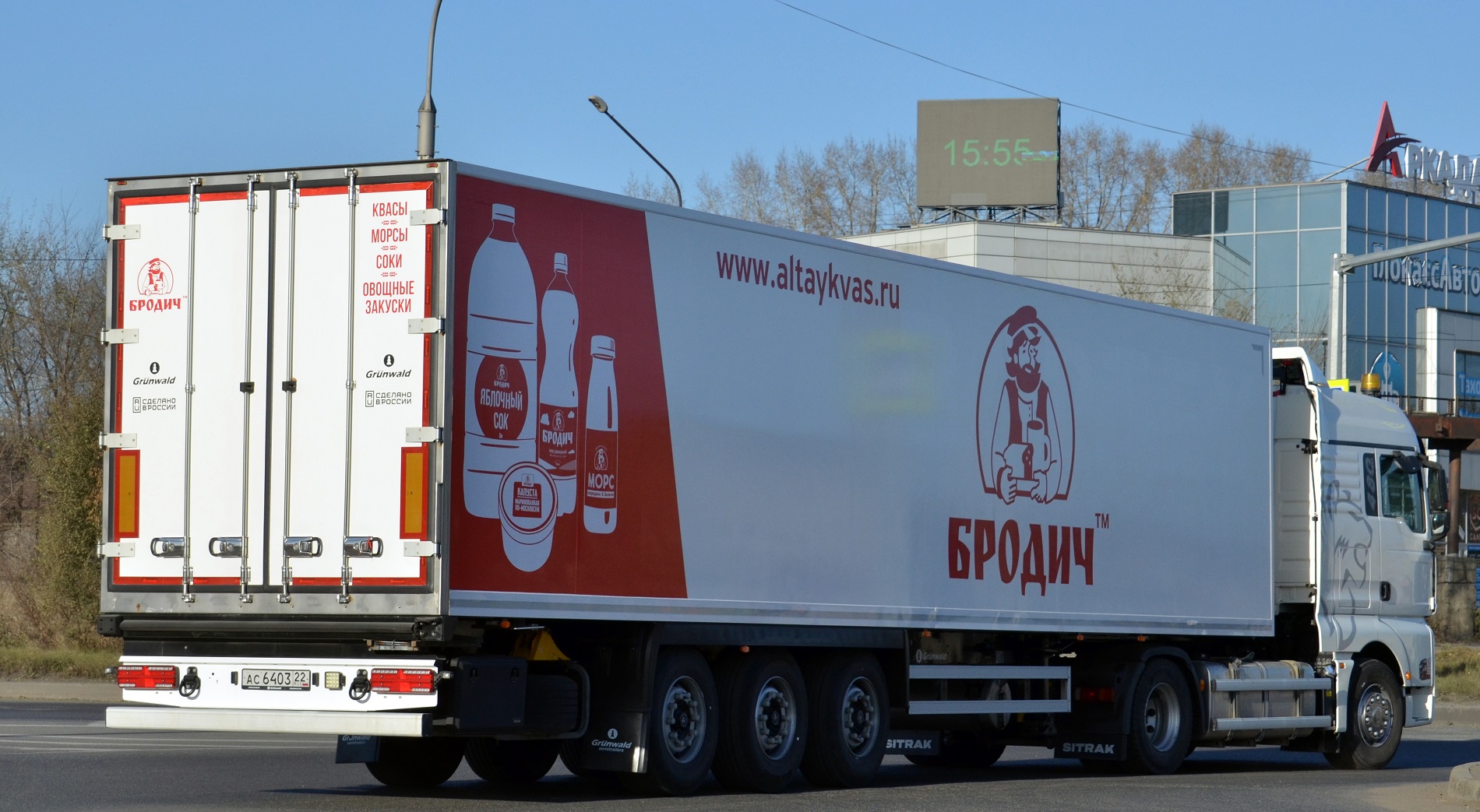 ас 6403 22, Trailers 