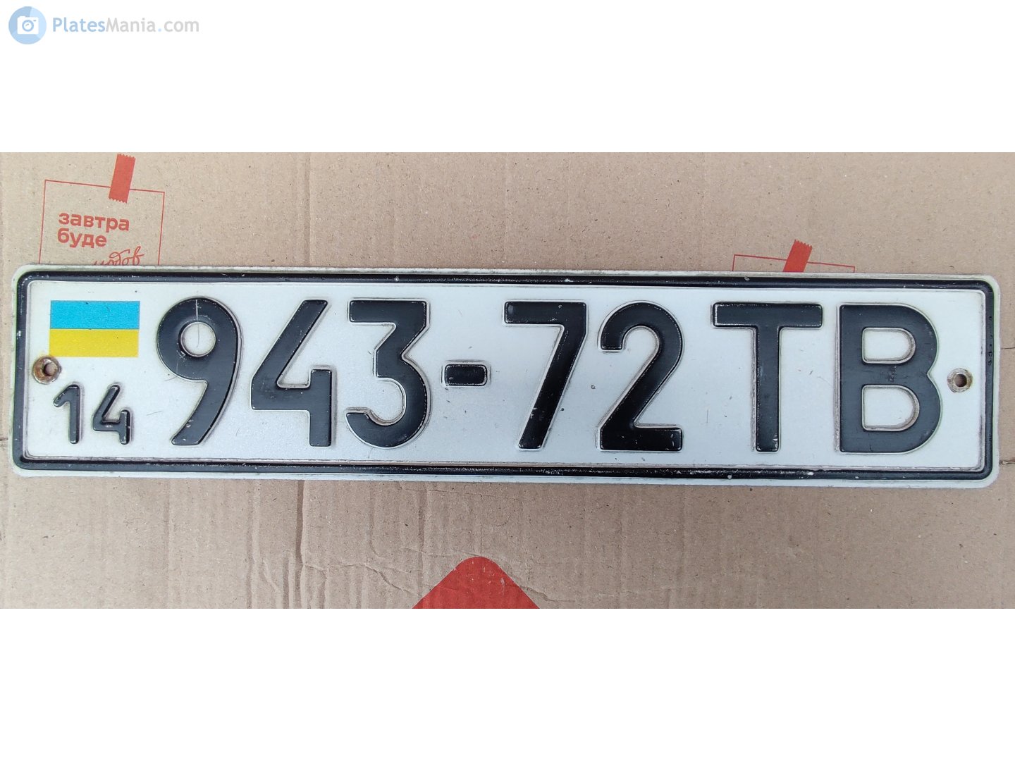 14 943-72 TB, License plate without vehicle 