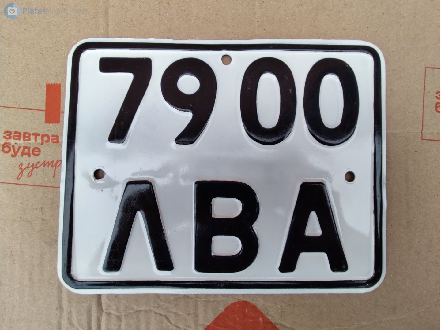 7900 ЛВА, License plate without vehicle 