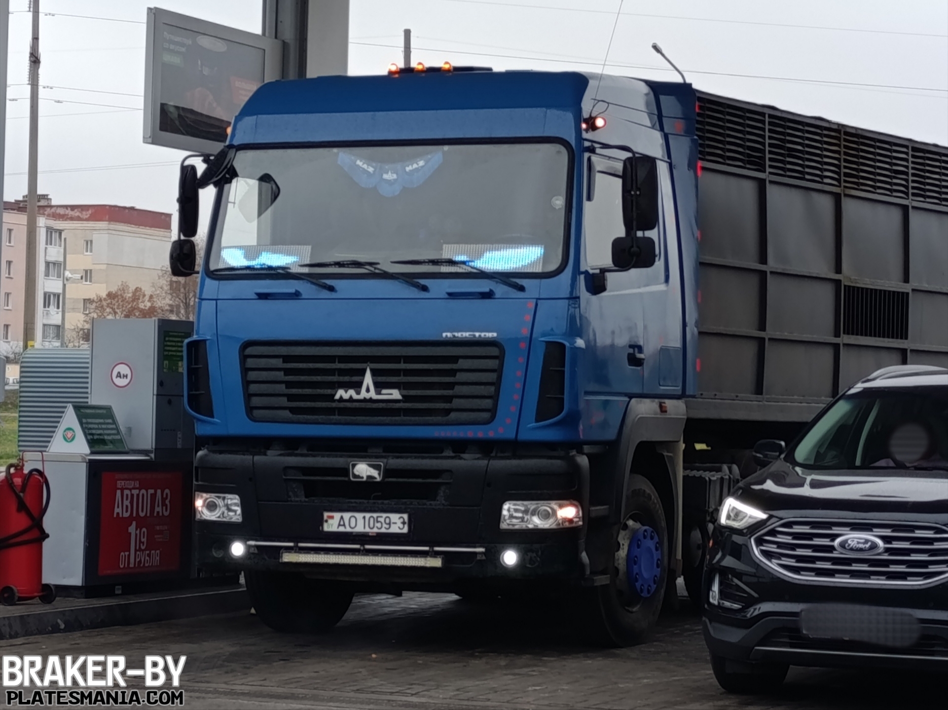 AO 1059-3, MAZ 5440 2nd gen, 2018–