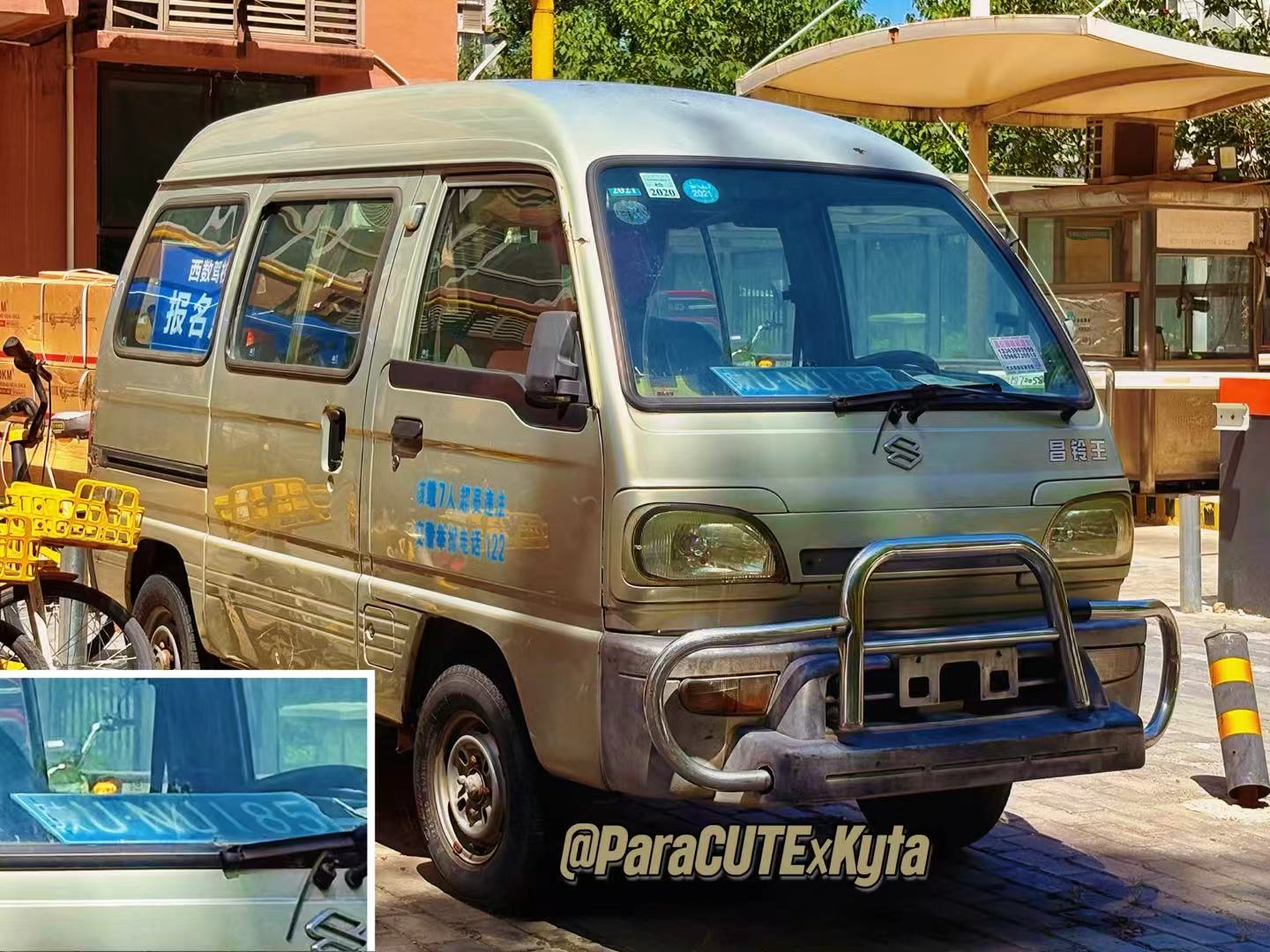 陕U·NU185, Changhe Changlingwang 