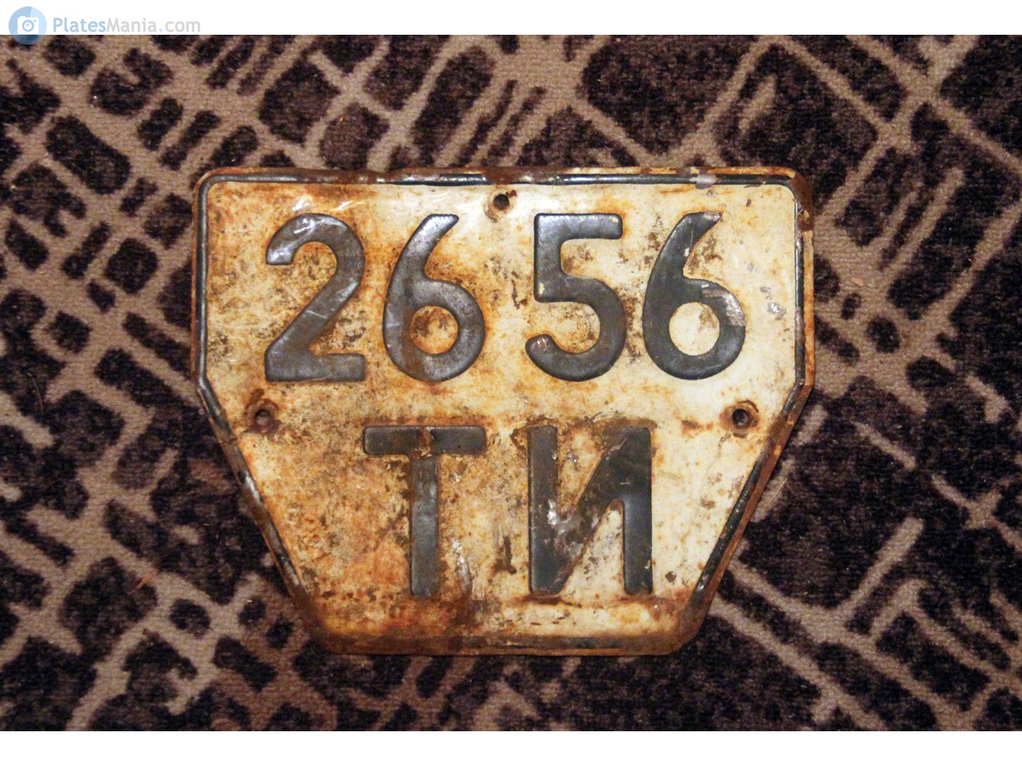 2656 ТИ, License plate without vehicle 