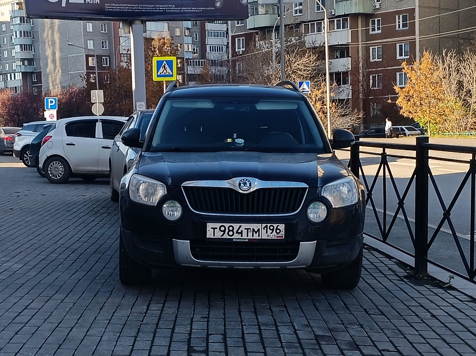 т 984 тм 196, Skoda Yeti 1st gen (5L), 2009–2013
