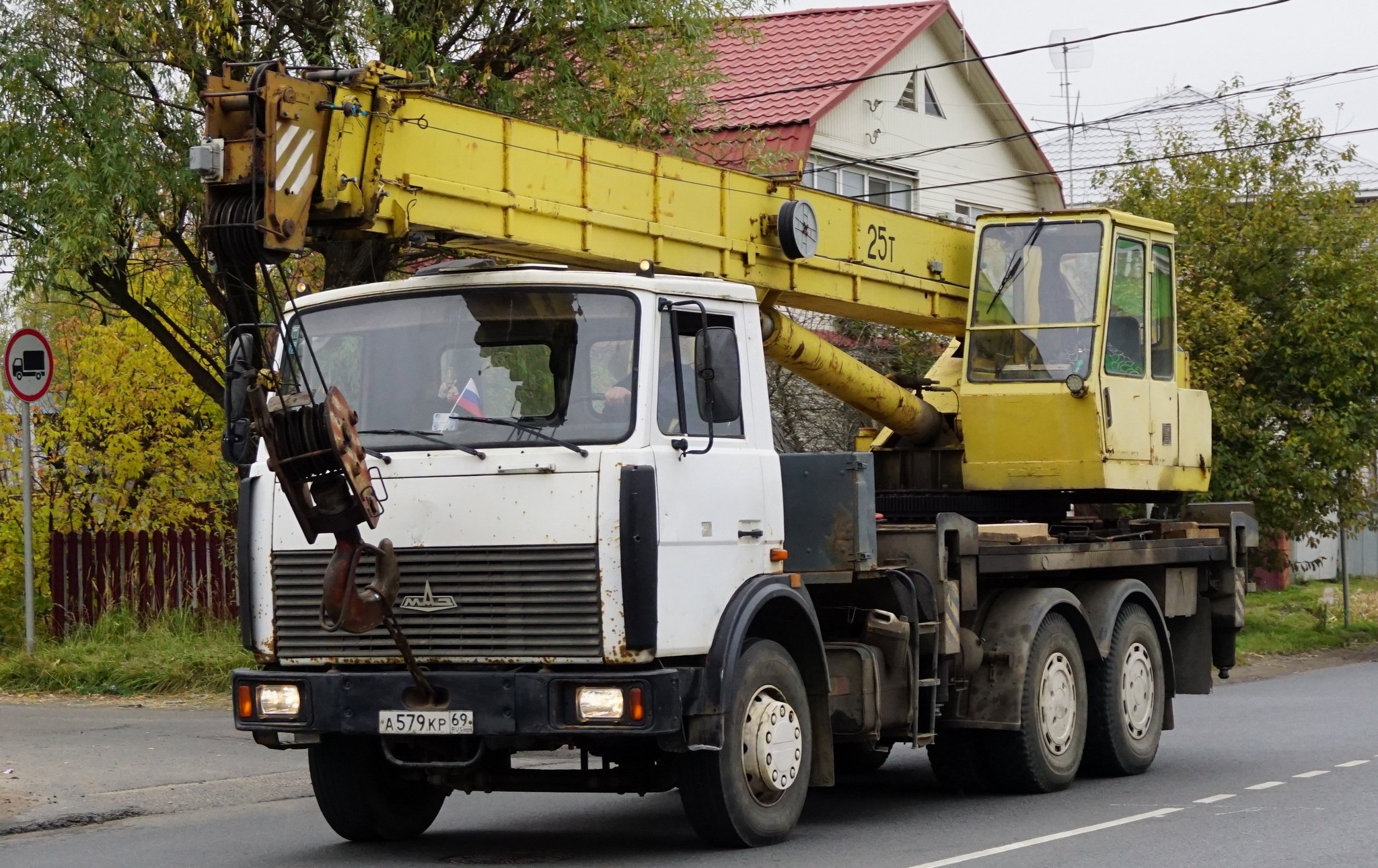 а 579 кр 69, MAZ 6303 1st gen, 1990–2020