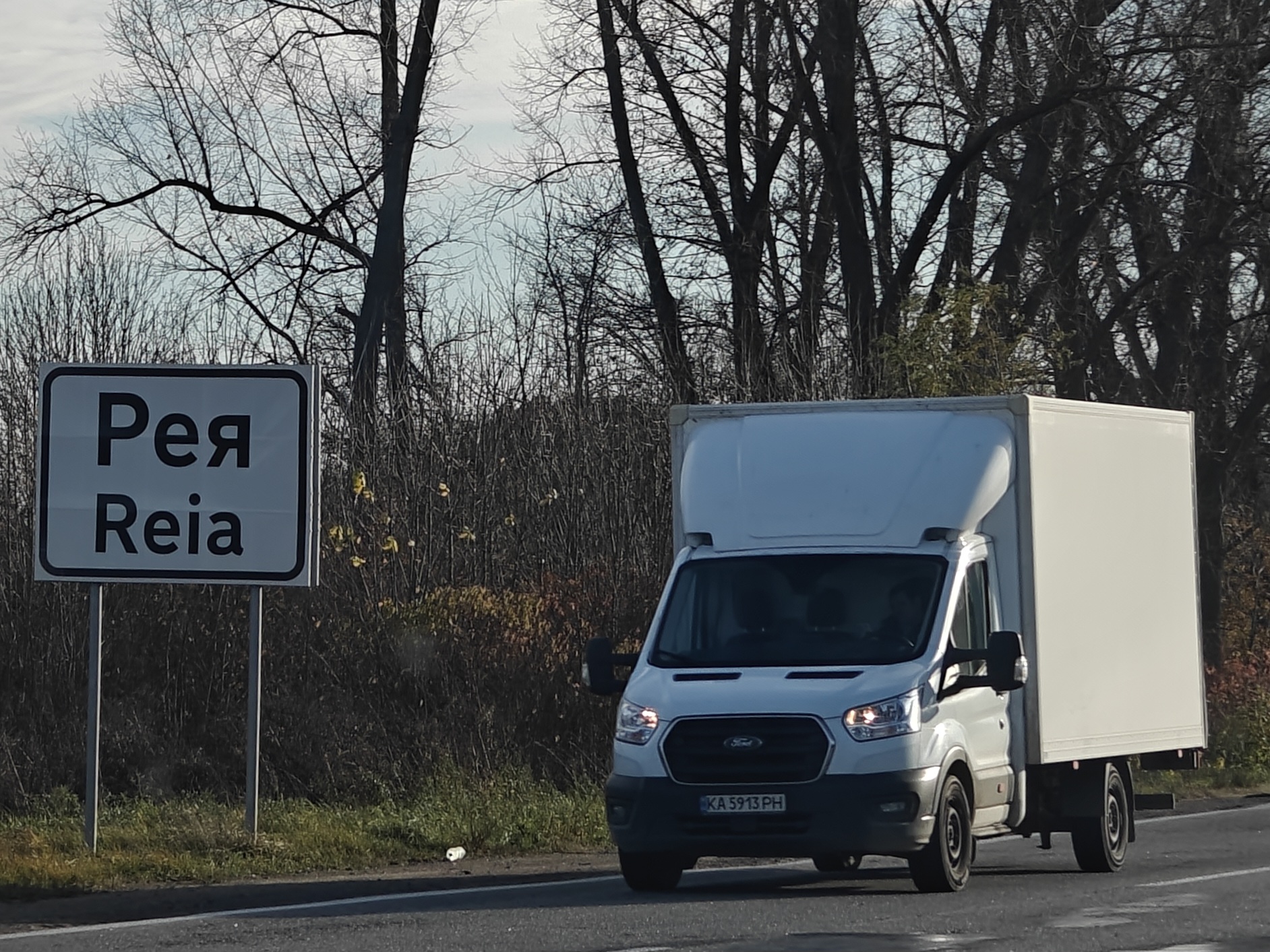 KA 5913 PH, Ford Transit 