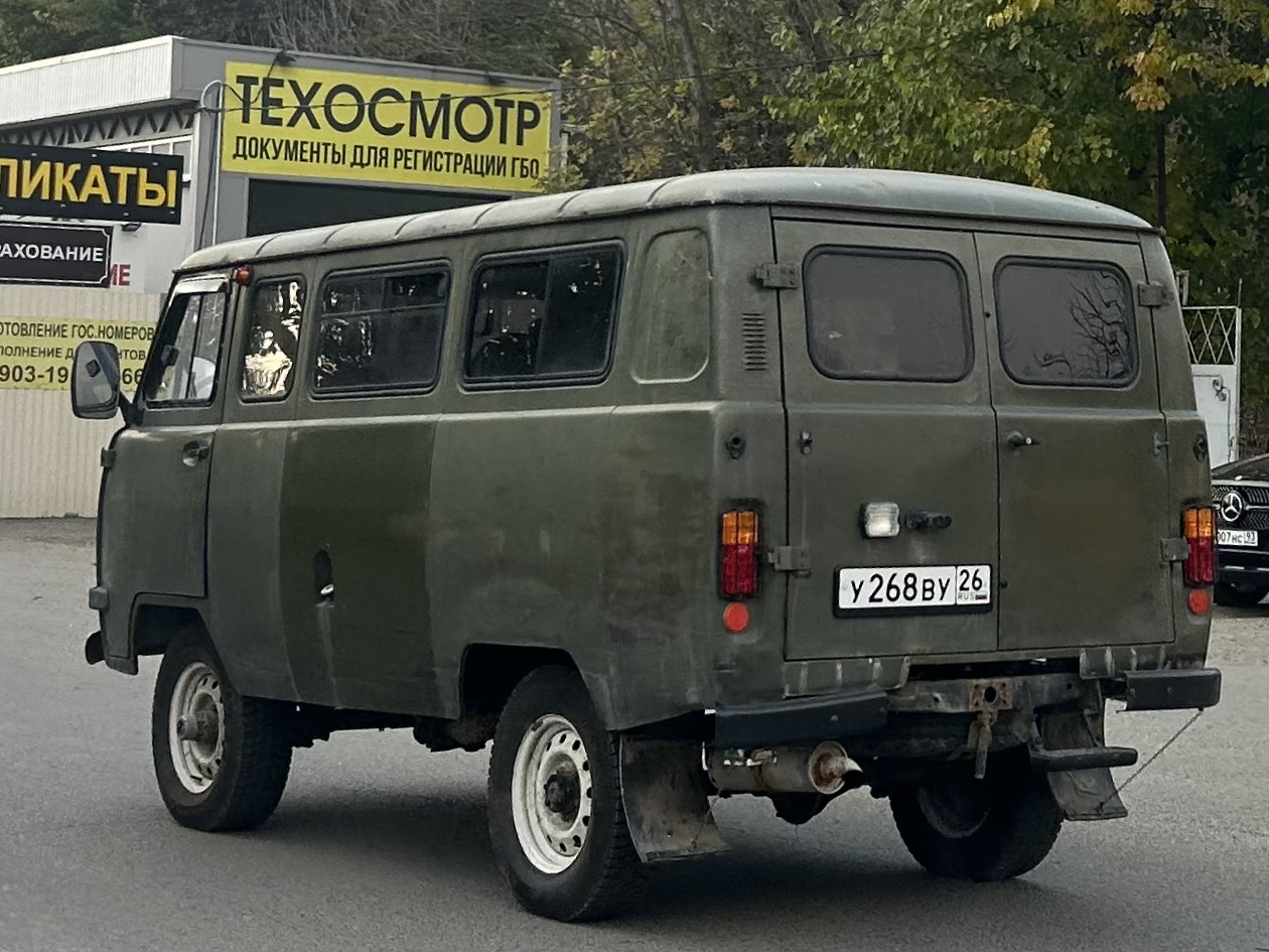 у 268 ву 26, UAZ 452 452В/2206 Minibus, 1967–