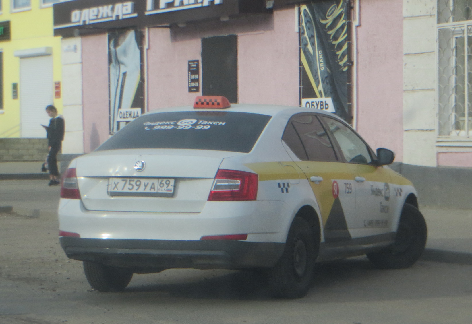 х 759 уа 69, Skoda Octavia 3rd gen Liftback (A7/5E3), 2013–2017