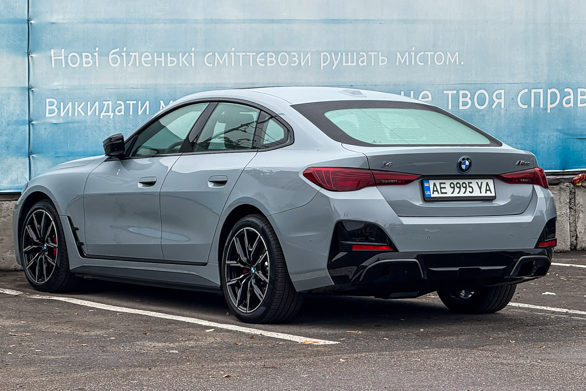 AE 9995 YA, BMW i4 1st gen (G26), 2021–