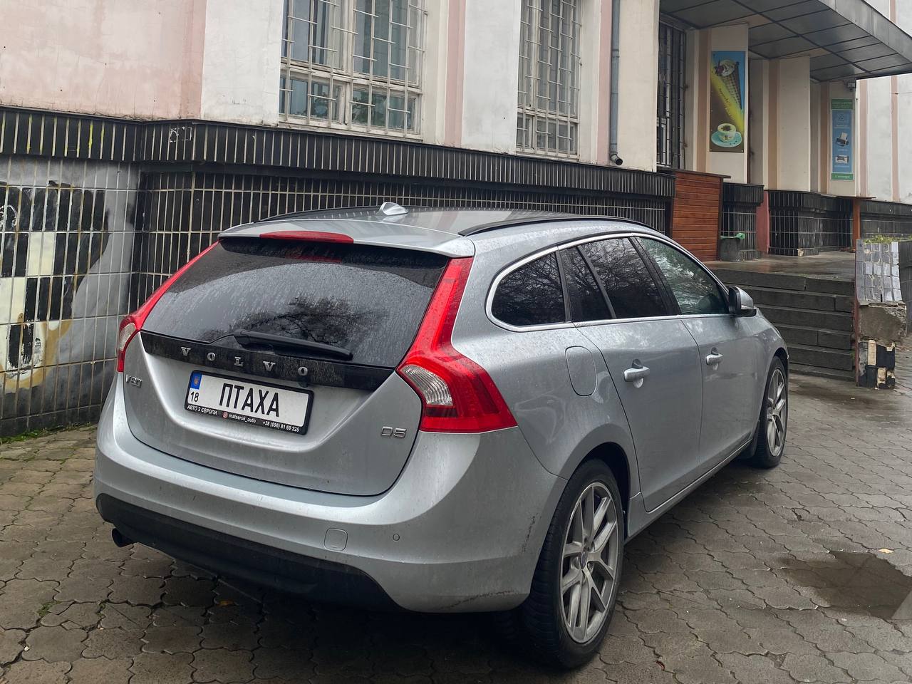 18 ПТАХА, Volvo V60 1st gen (155/157), 2010–2018