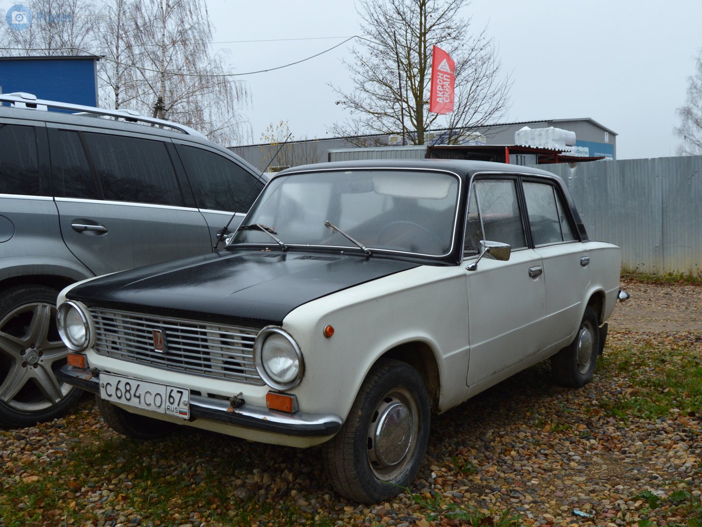 с 684 со 67, Lada (VAZ) 2101 21011/21013, 1974–1988