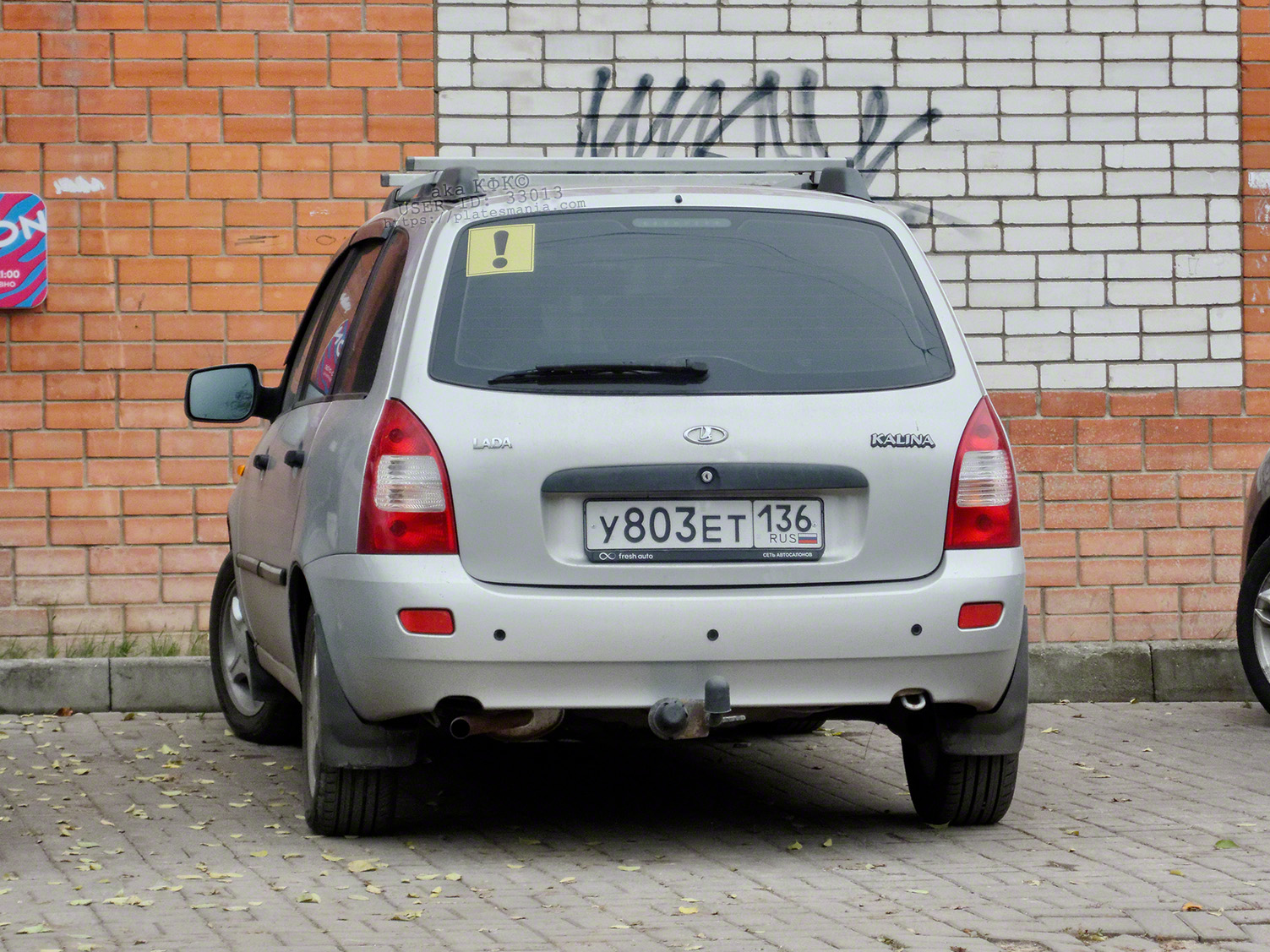 у 803 ет 136, Lada (VAZ) 1117 Kalina 