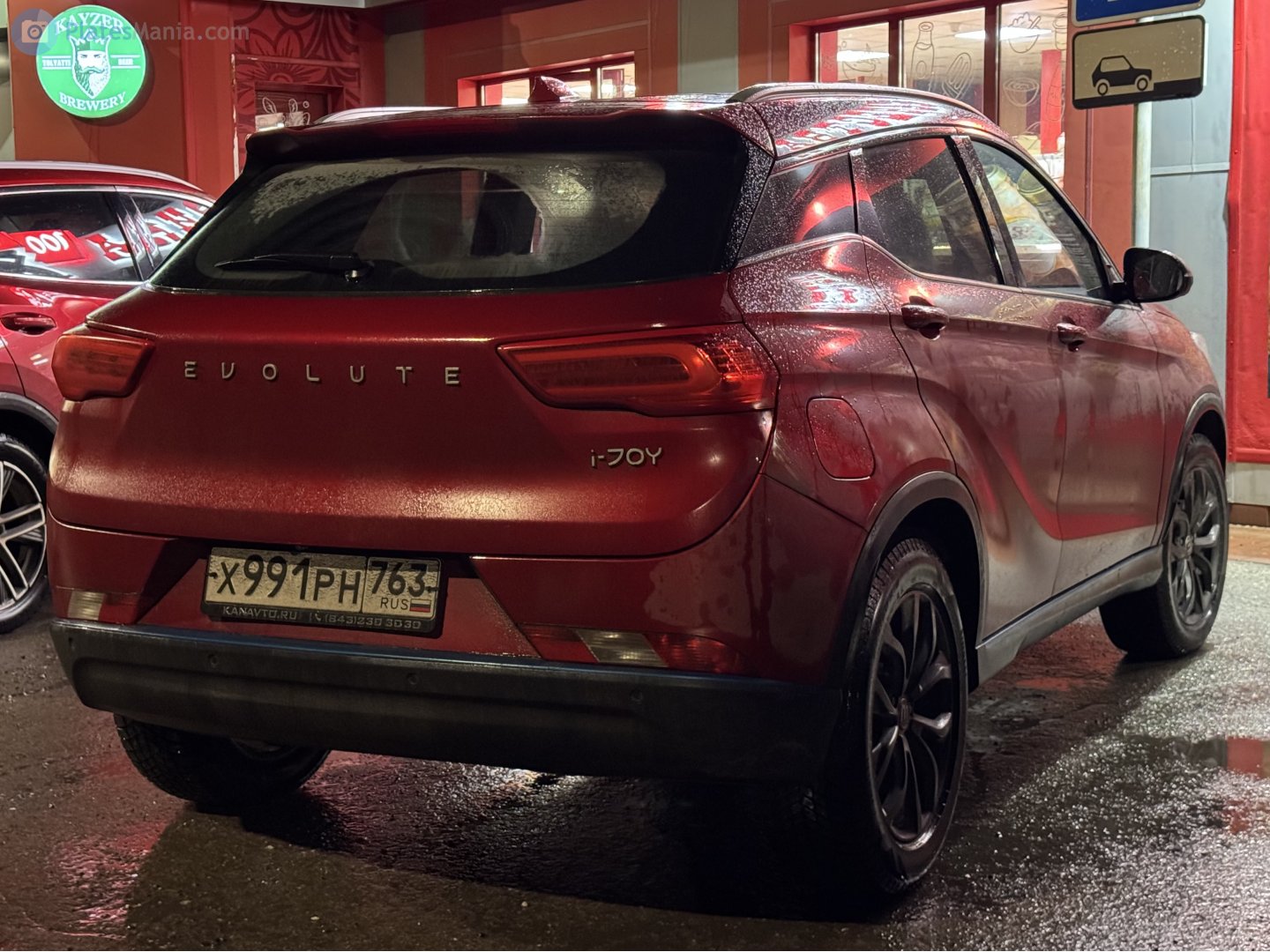 х 991 рн 763, Evolute i-Joy 