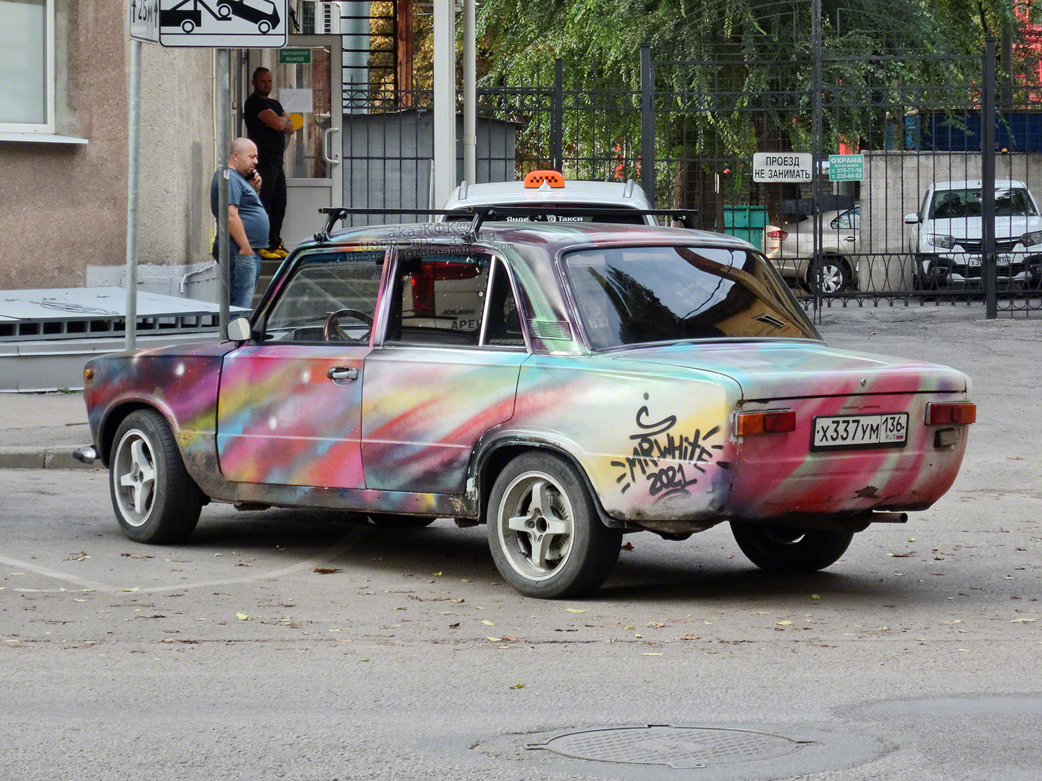 х 337 ум 136, Lada (VAZ) 2101 21011/21013, 1974–1988