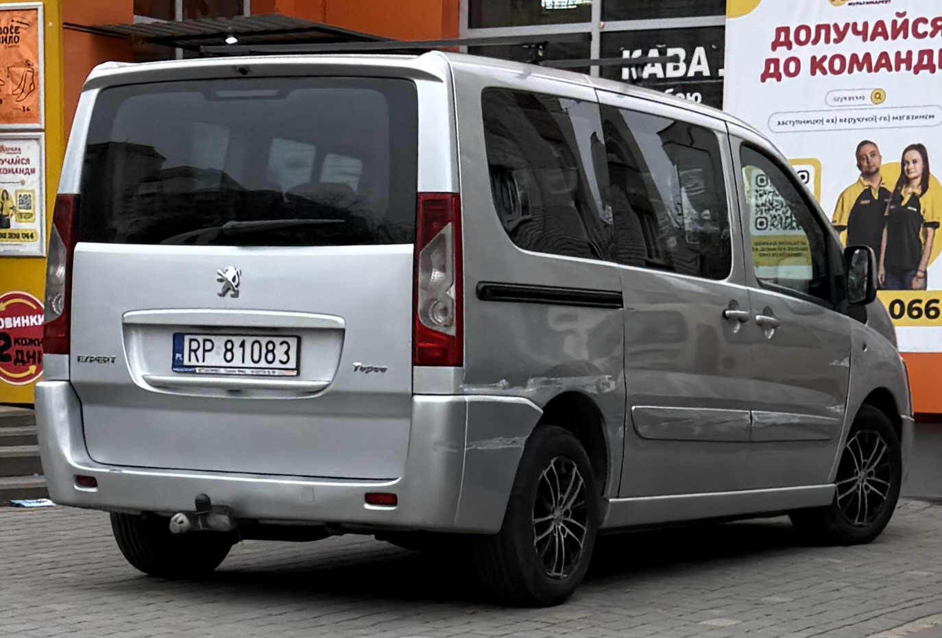 RP 81083, Peugeot Expert 2nd gen Tepee (G9), 2007–2016