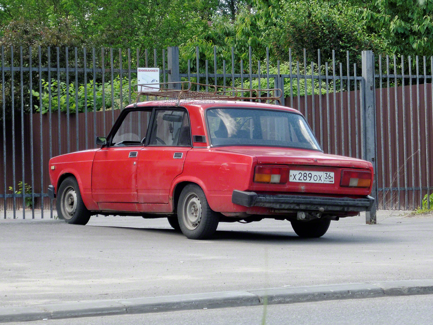 х 289 ох 36, Lada (VAZ) 2105 