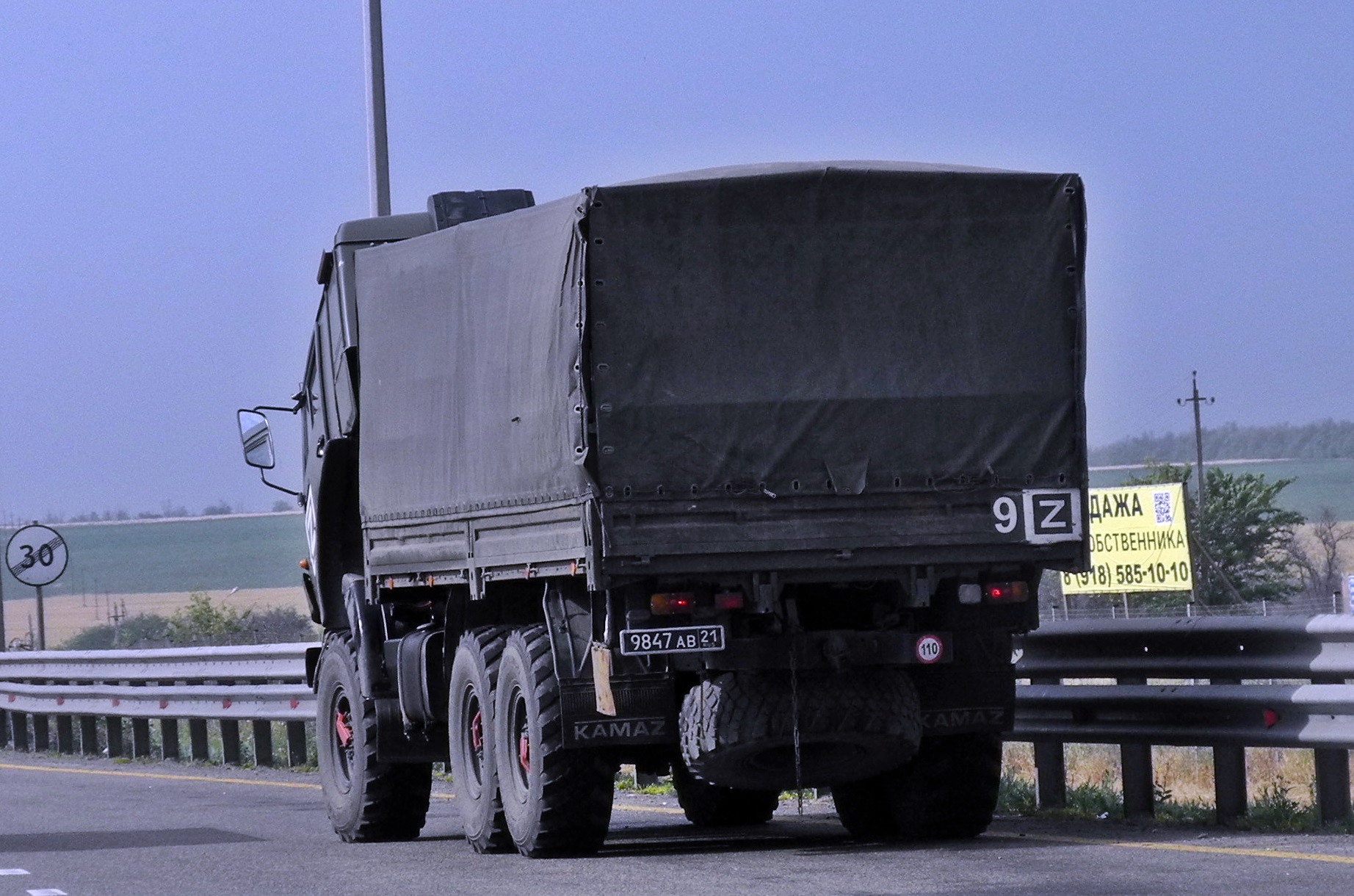 9847 ав 21, KamAZ 5350 53501 Мустанг (Mustang), 2007–