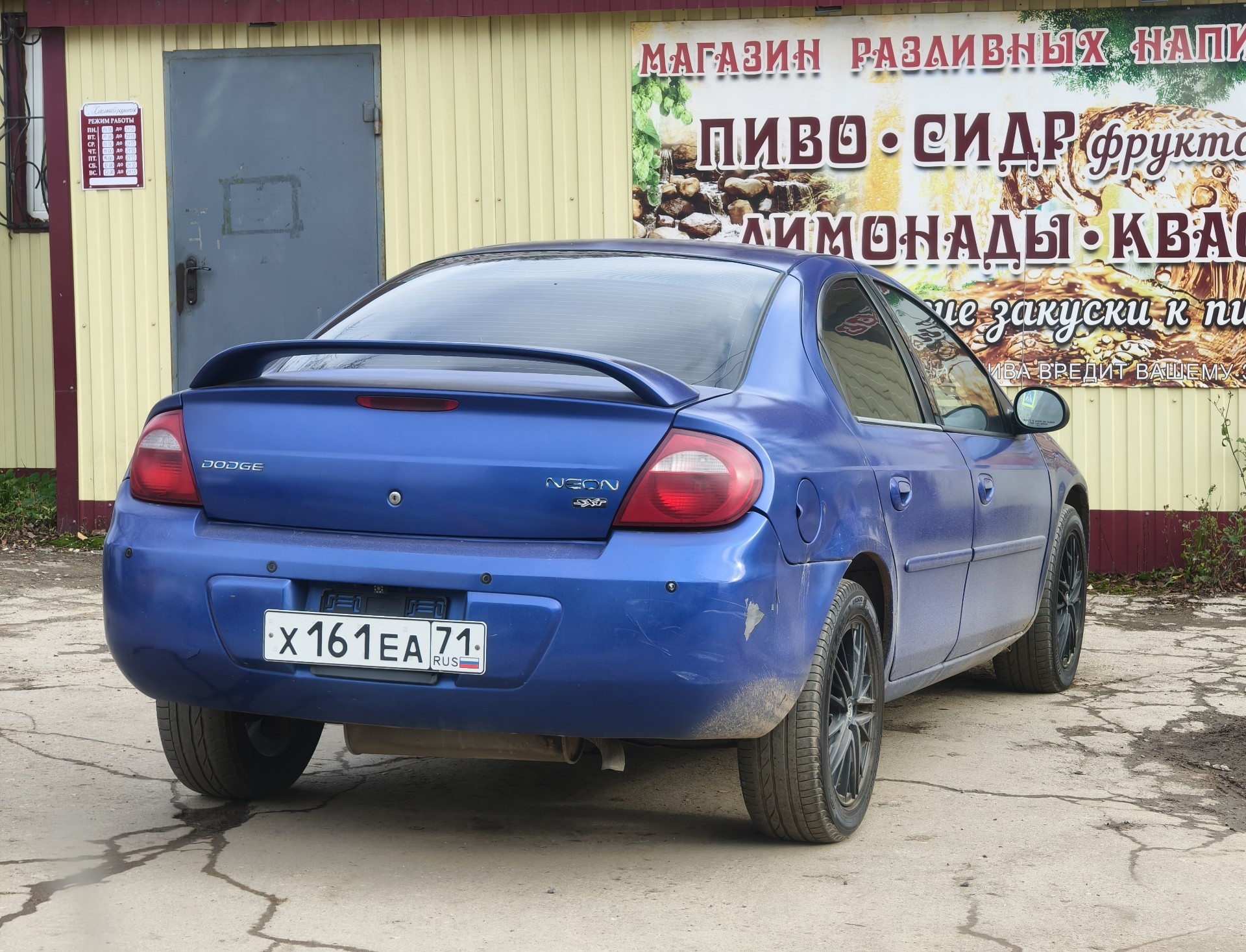 х 161 еа 71, Dodge Neon 