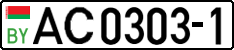 License plate Belarus, Trucks and buses (2004)