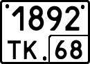 License plate Russia, Special vehicles