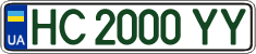 License plate Ukraine, Regular plates (2004)