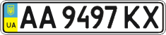 License plate Ukraine, Regular plates (2004)