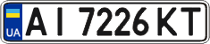 License plate Ukraine, Regular plates (2004)